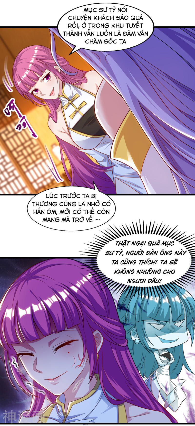 Nghịch Thiên Chí Tôn Chapter 32 - Trang 0