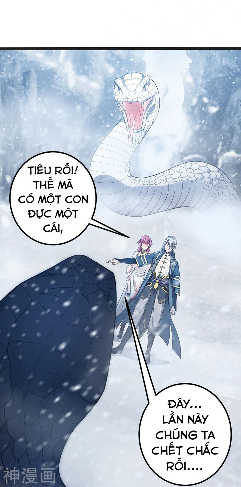 Nghịch Thiên Chí Tôn Chapter 26 - Trang 14