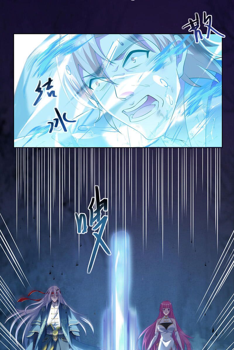 Nghịch Thiên Chí Tôn Chapter 30 - Trang 10
