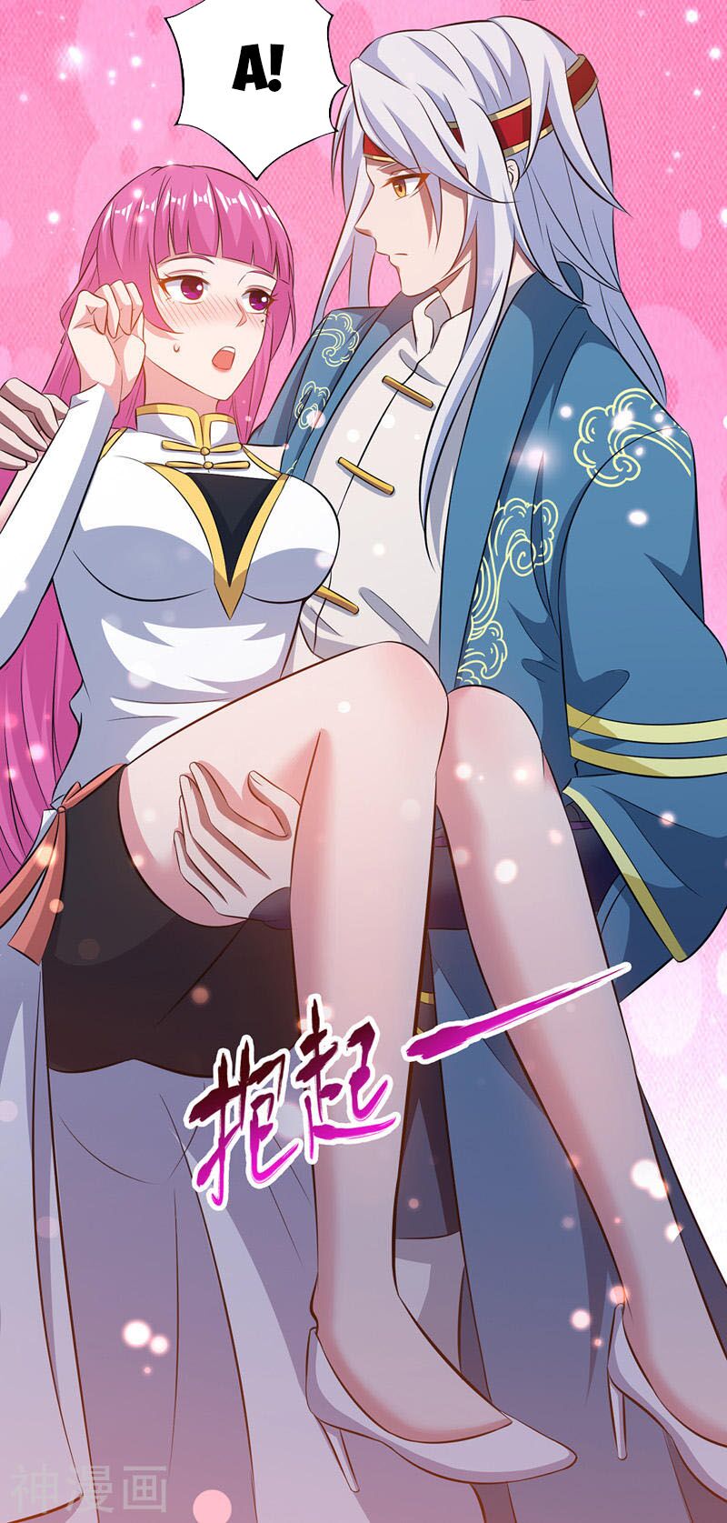 Nghịch Thiên Chí Tôn Chapter 25 - Trang 20