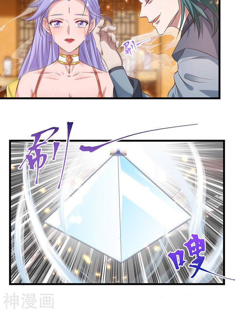 Nghịch Thiên Chí Tôn Chapter 31 - Trang 8