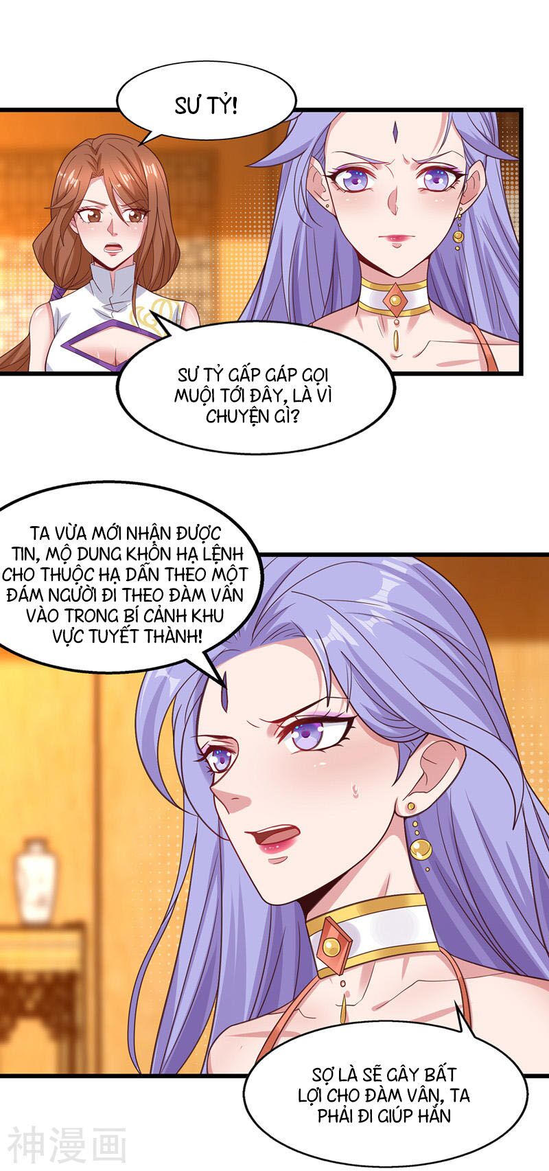 Nghịch Thiên Chí Tôn Chapter 31 - Trang 1