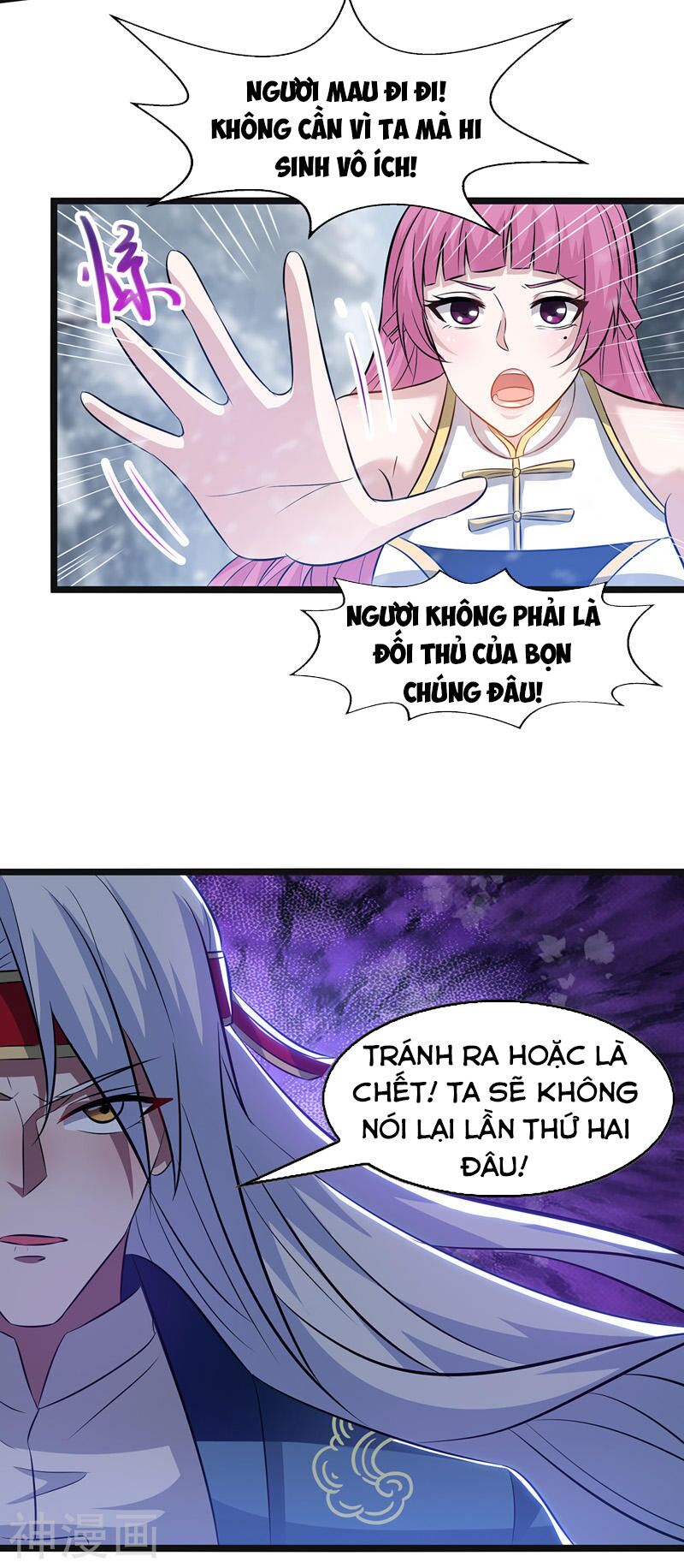 Nghịch Thiên Chí Tôn Chapter 24 - Trang 12