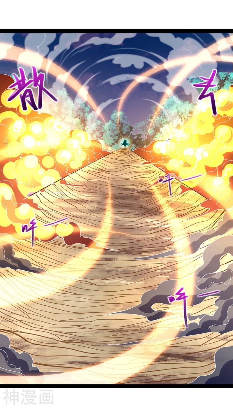 Nghịch Thiên Chí Tôn Chapter 21 - Trang 4