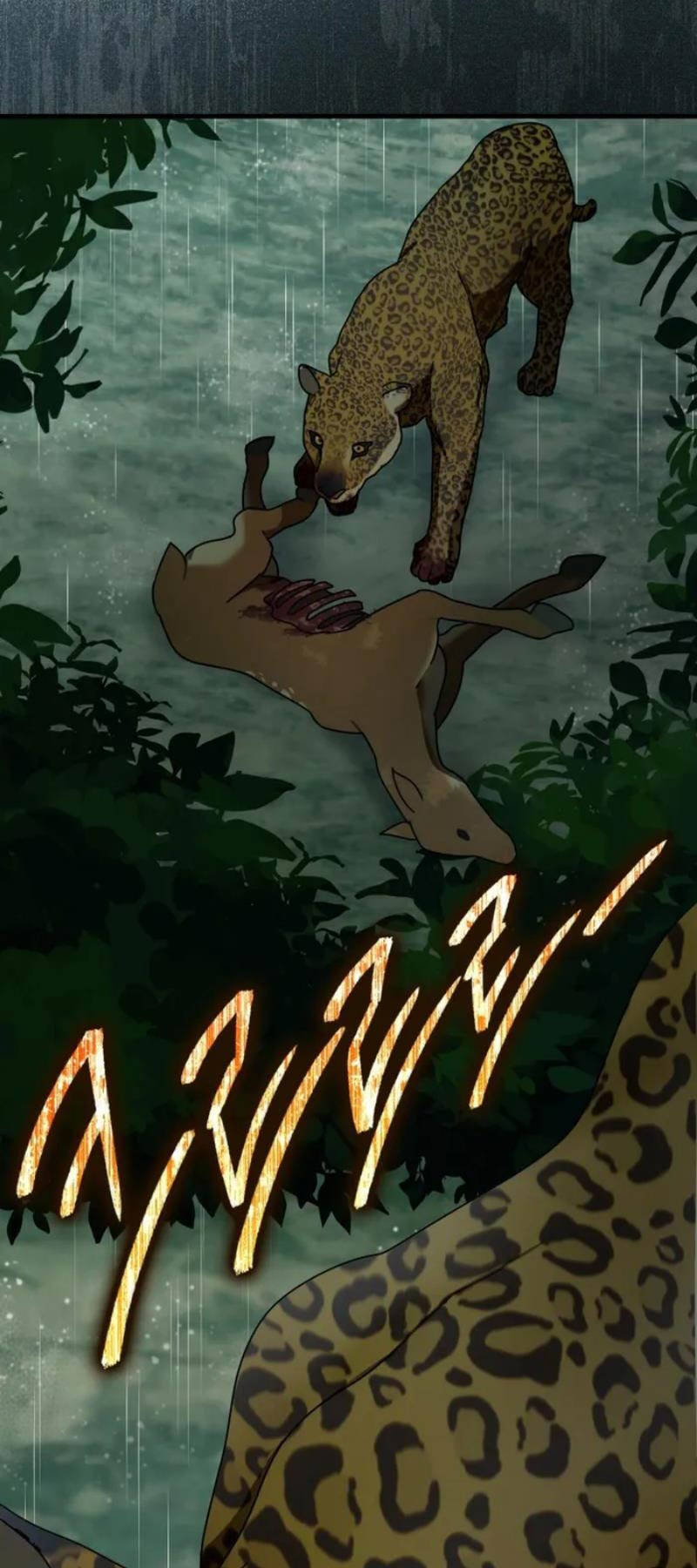 Học Viện Của Con Trai Quỷ Vương Chapter 56 - Trang 87