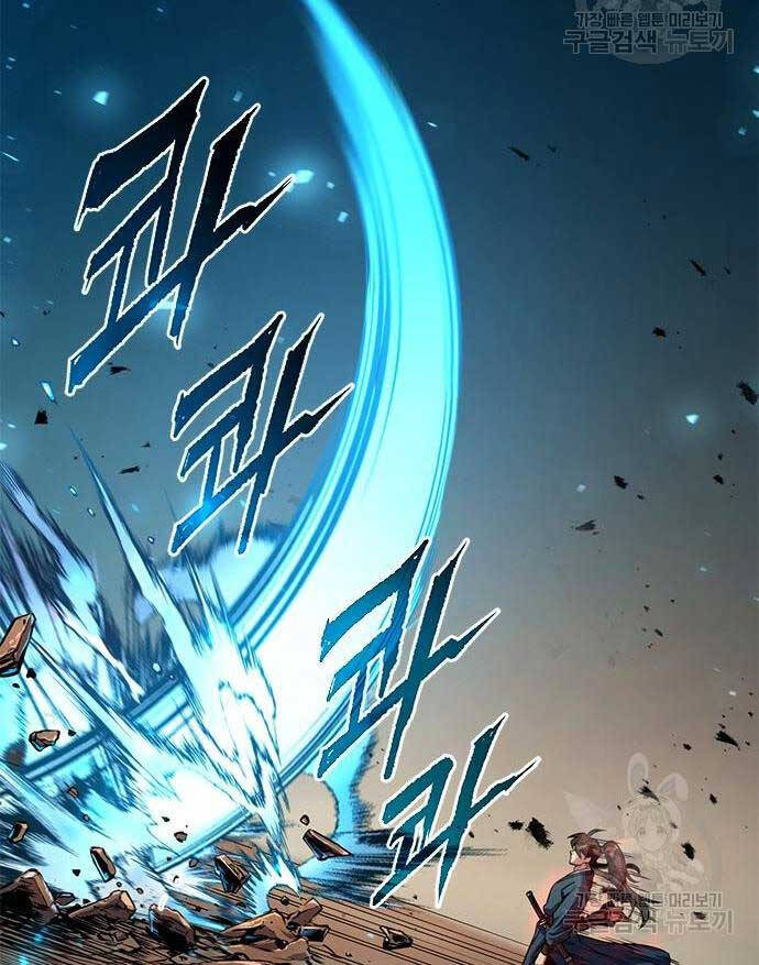 Ma Đạo Chuyển Sinh Ký Chapter 29 - Trang 17