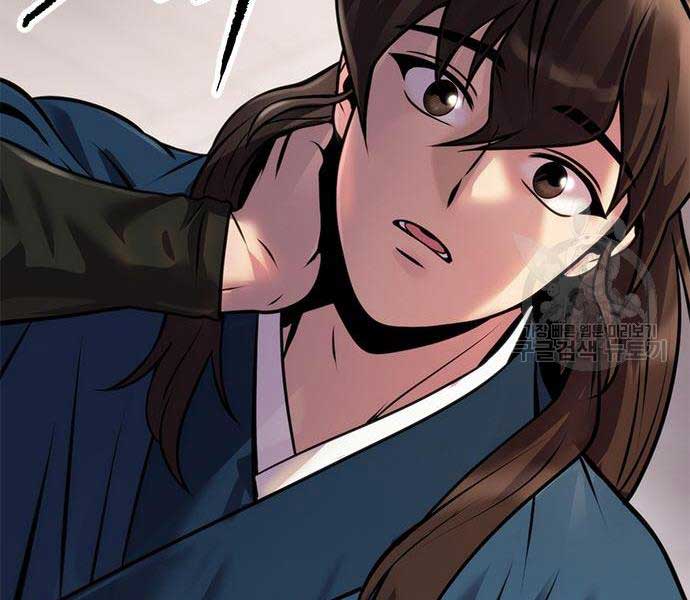 Ma Đạo Chuyển Sinh Ký Chapter 26 - Trang 261