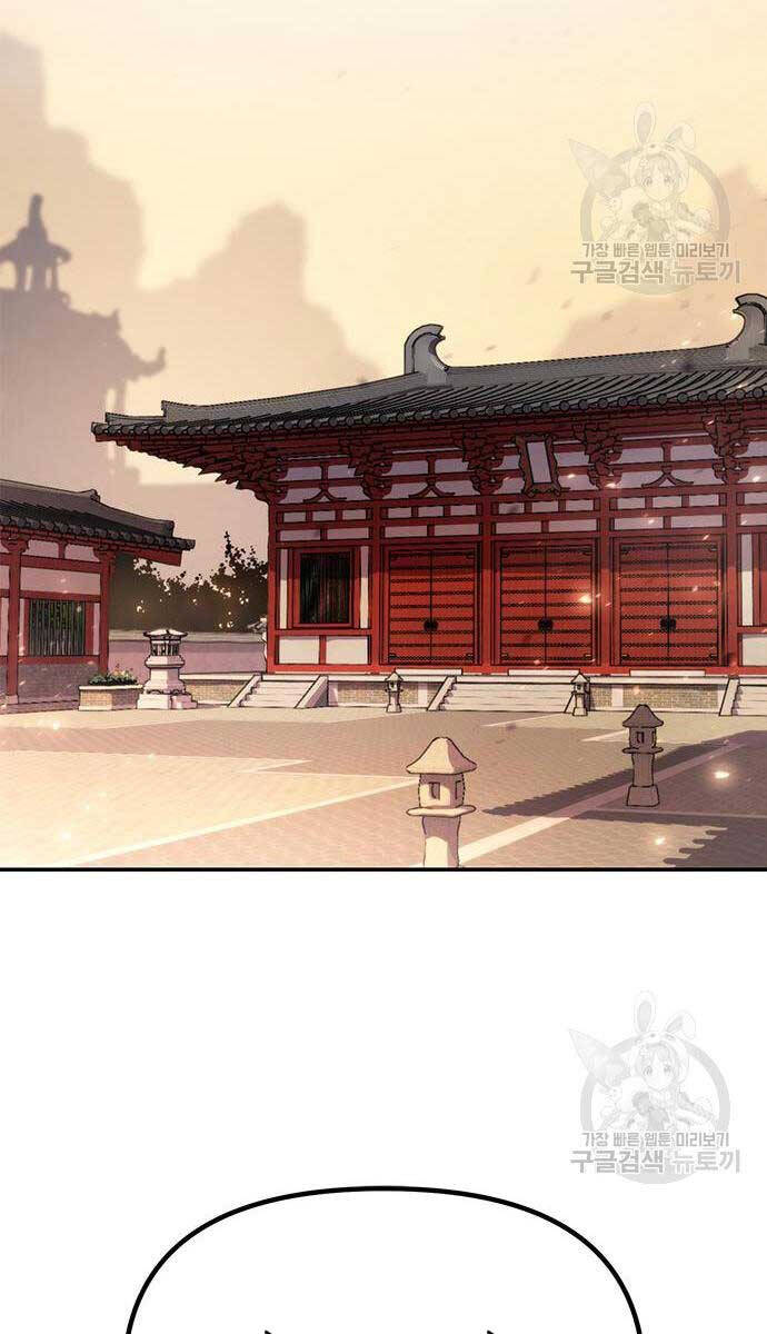 Ma Đạo Chuyển Sinh Ký Chapter 29 - Trang 134