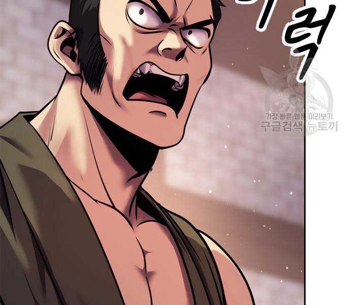 Ma Đạo Chuyển Sinh Ký Chapter 26 - Trang 197