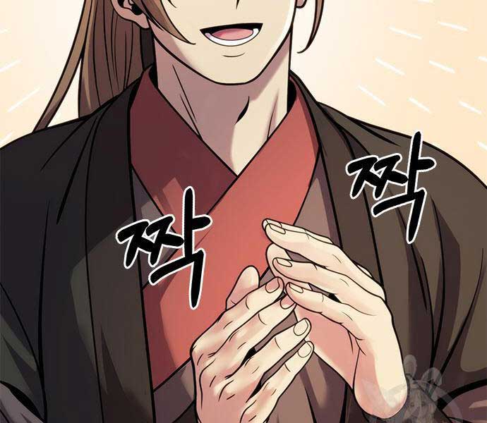 Ma Đạo Chuyển Sinh Ký Chapter 26 - Trang 142