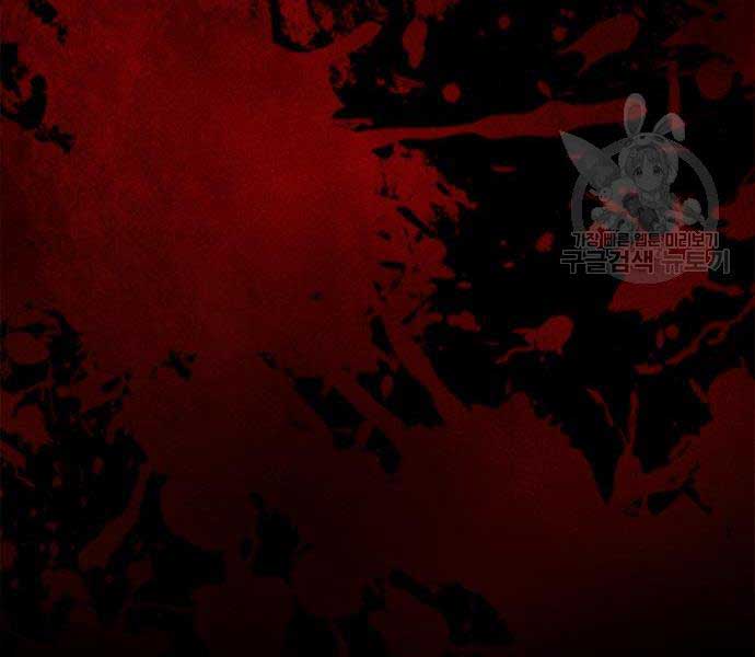 Ma Đạo Chuyển Sinh Ký Chapter 26 - Trang 168
