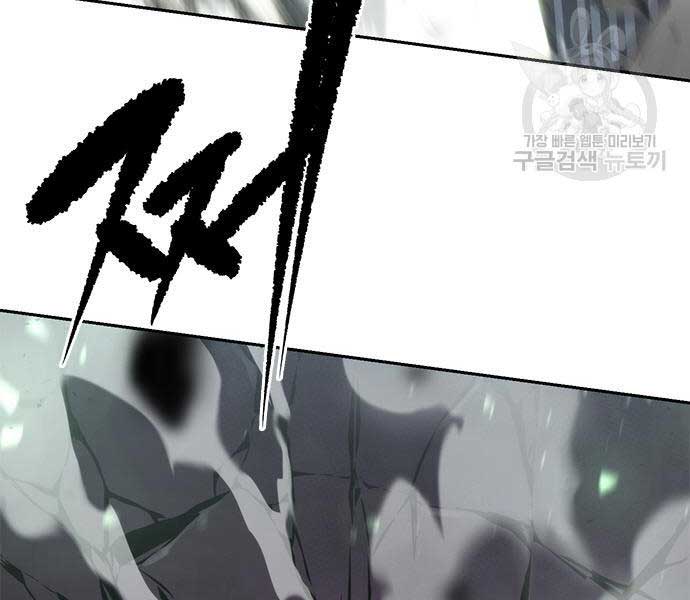 Ma Đạo Chuyển Sinh Ký Chapter 26 - Trang 128