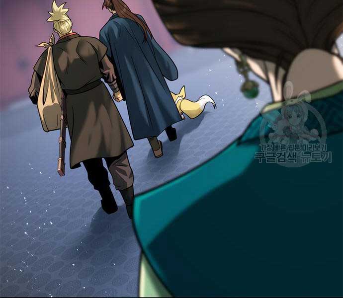 Ma Đạo Chuyển Sinh Ký Chapter 26 - Trang 11