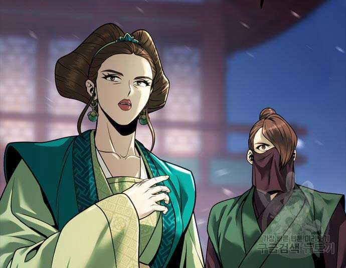 Ma Đạo Chuyển Sinh Ký Chapter 26 - Trang 30