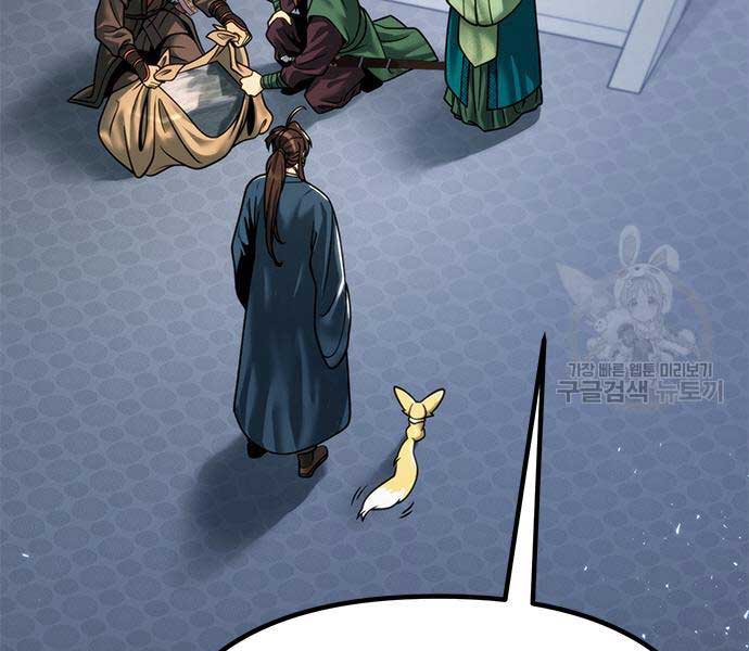 Ma Đạo Chuyển Sinh Ký Chapter 26 - Trang 6