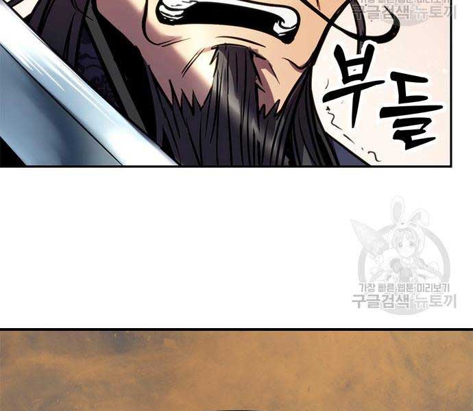Ma Đạo Chuyển Sinh Ký Chapter 26 - Trang 290
