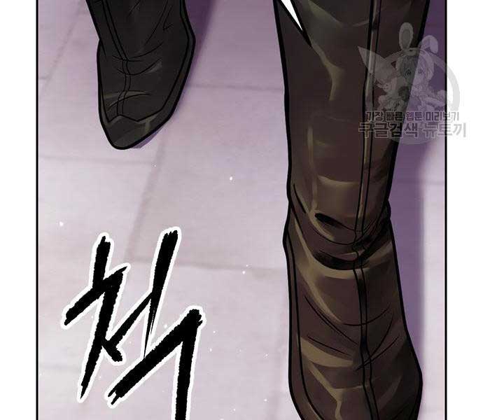 Ma Đạo Chuyển Sinh Ký Chapter 26 - Trang 223
