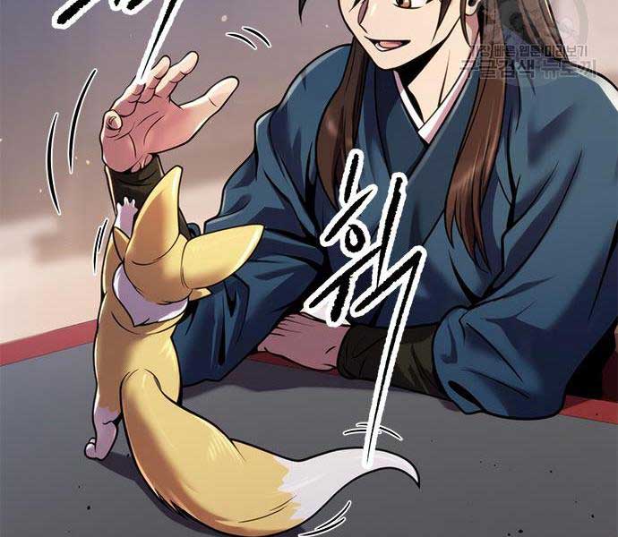 Ma Đạo Chuyển Sinh Ký Chapter 26 - Trang 203