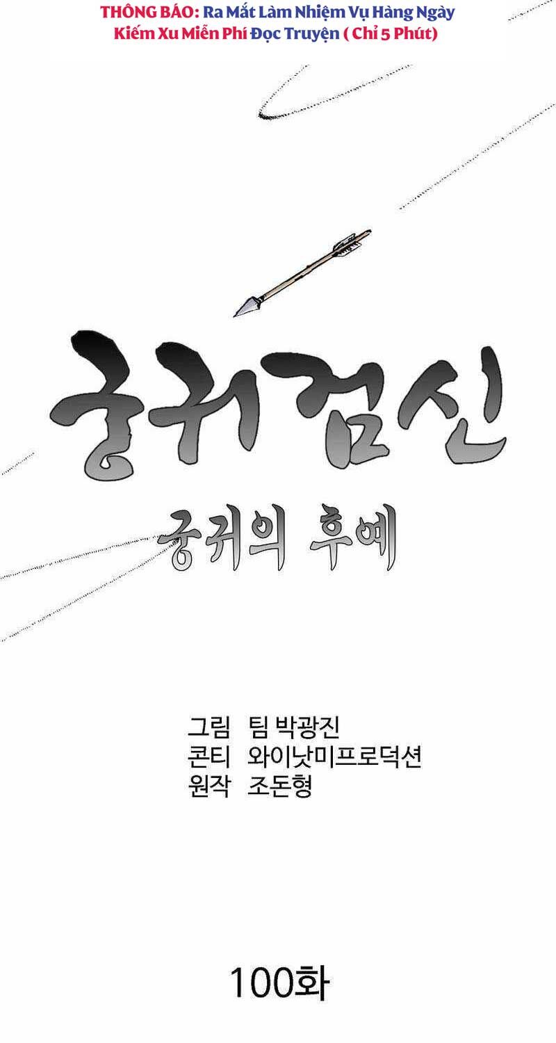 Cung Quỷ Kiếm Thần Chapter 248 - Trang 25