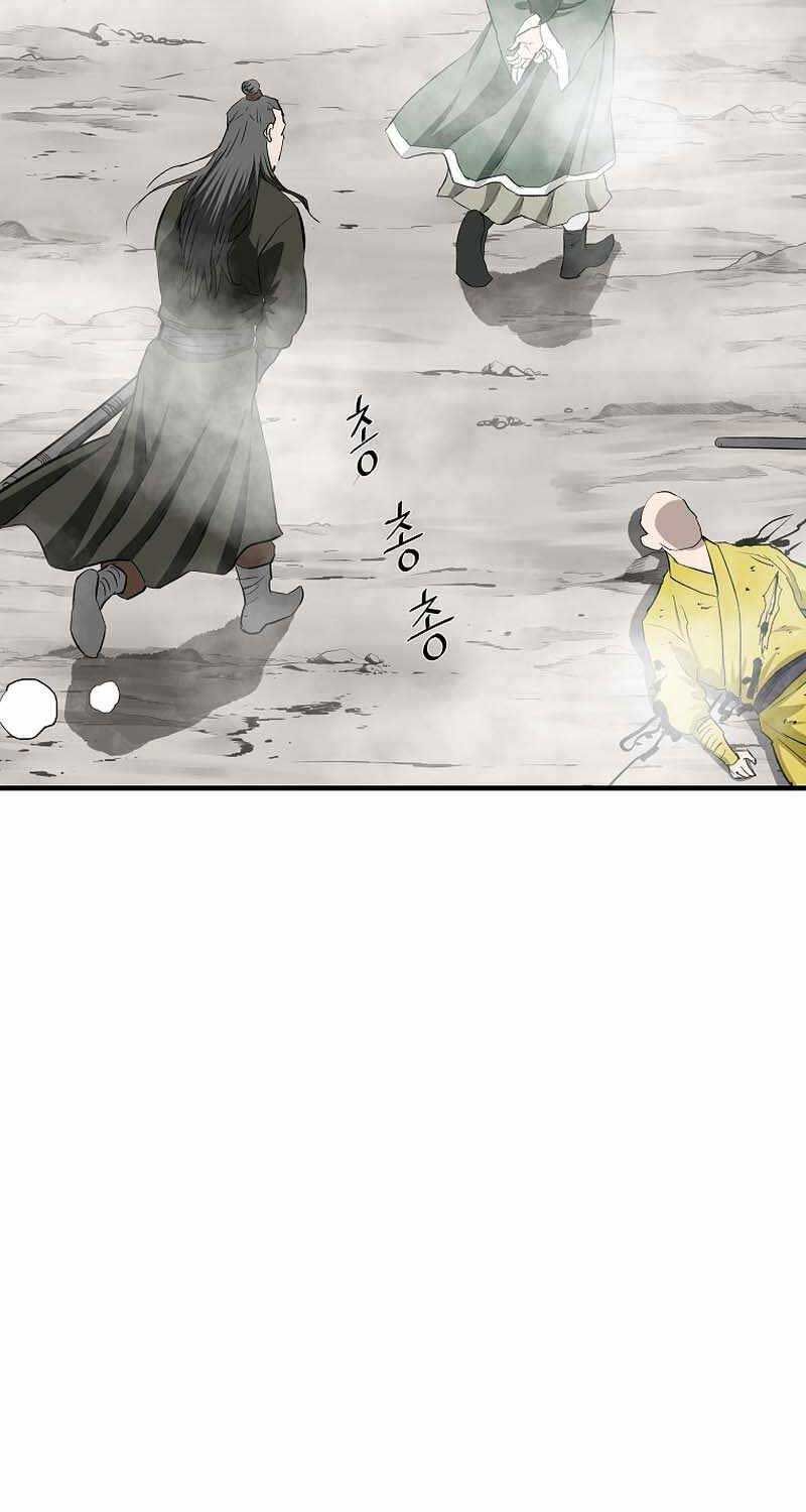 Cung Quỷ Kiếm Thần Chapter 246 - Trang 42