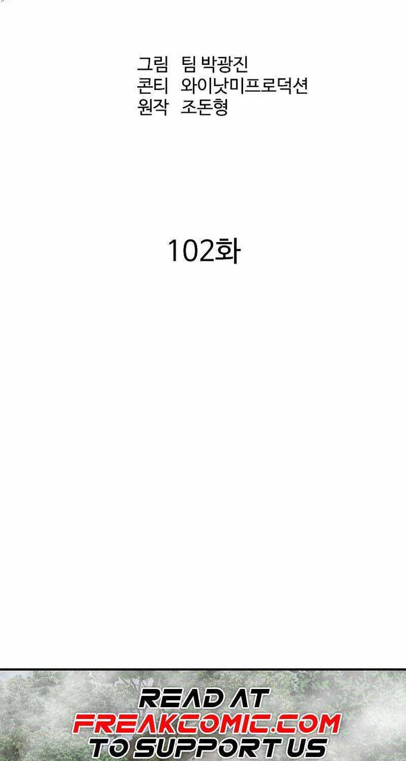 Cung Quỷ Kiếm Thần Chapter 250 - Trang 41