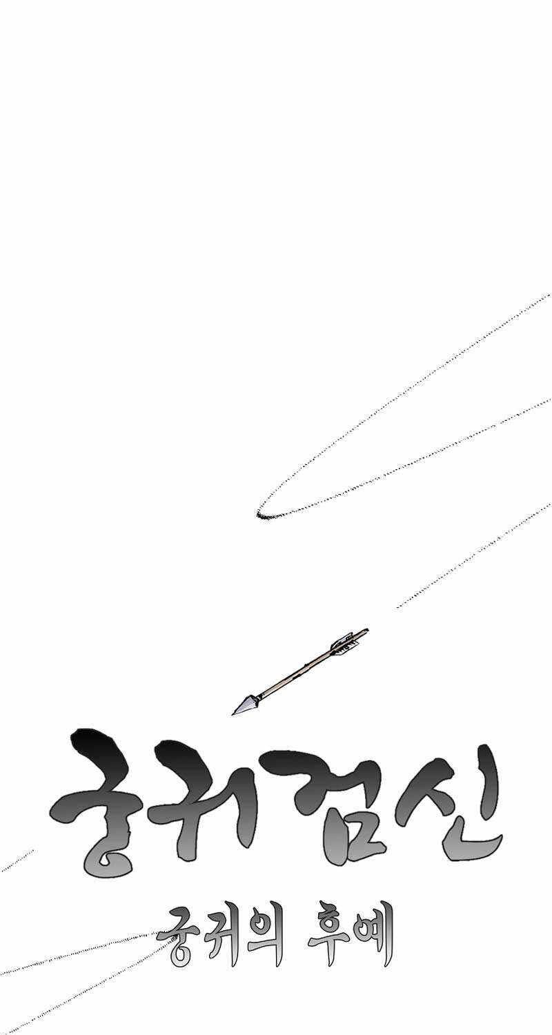 Cung Quỷ Kiếm Thần Chapter 250 - Trang 40