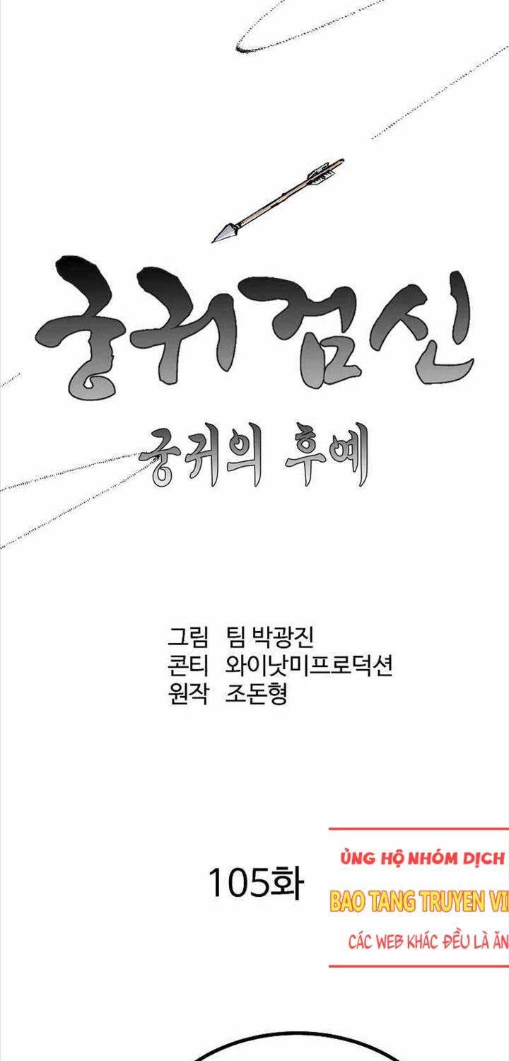 Cung Quỷ Kiếm Thần Chapter 253 - Trang 12