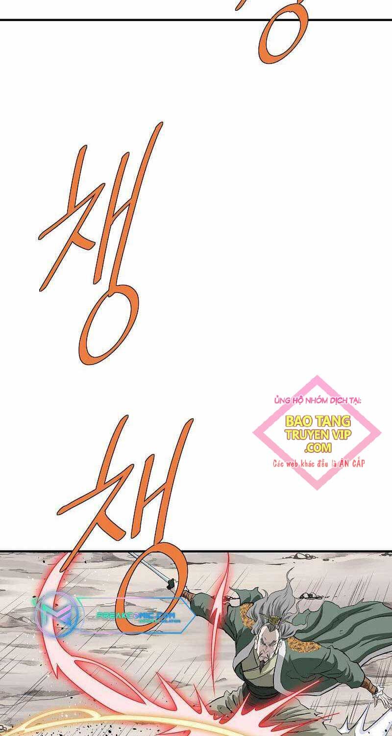 Cung Quỷ Kiếm Thần Chapter 248 - Trang 1