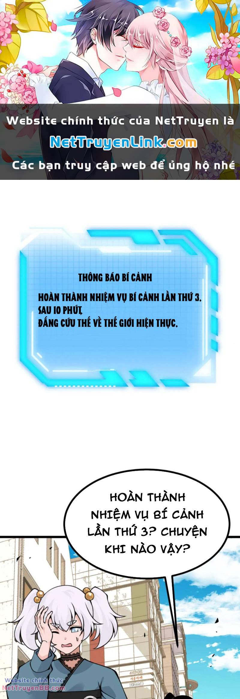 Nhất Quyền Bạo Tinh Chapter 104 - Trang 0