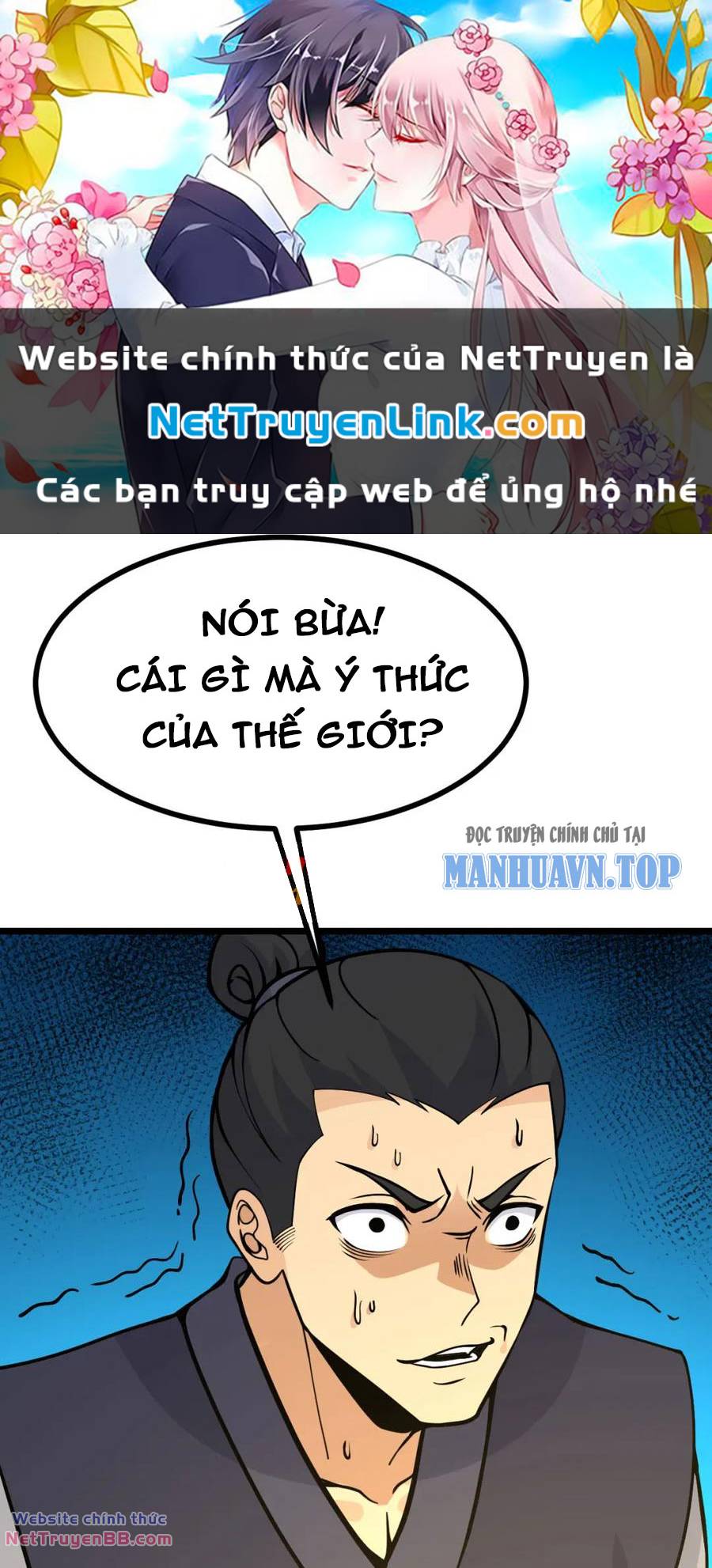 Nhất Quyền Bạo Tinh Chapter 103 - Trang 0