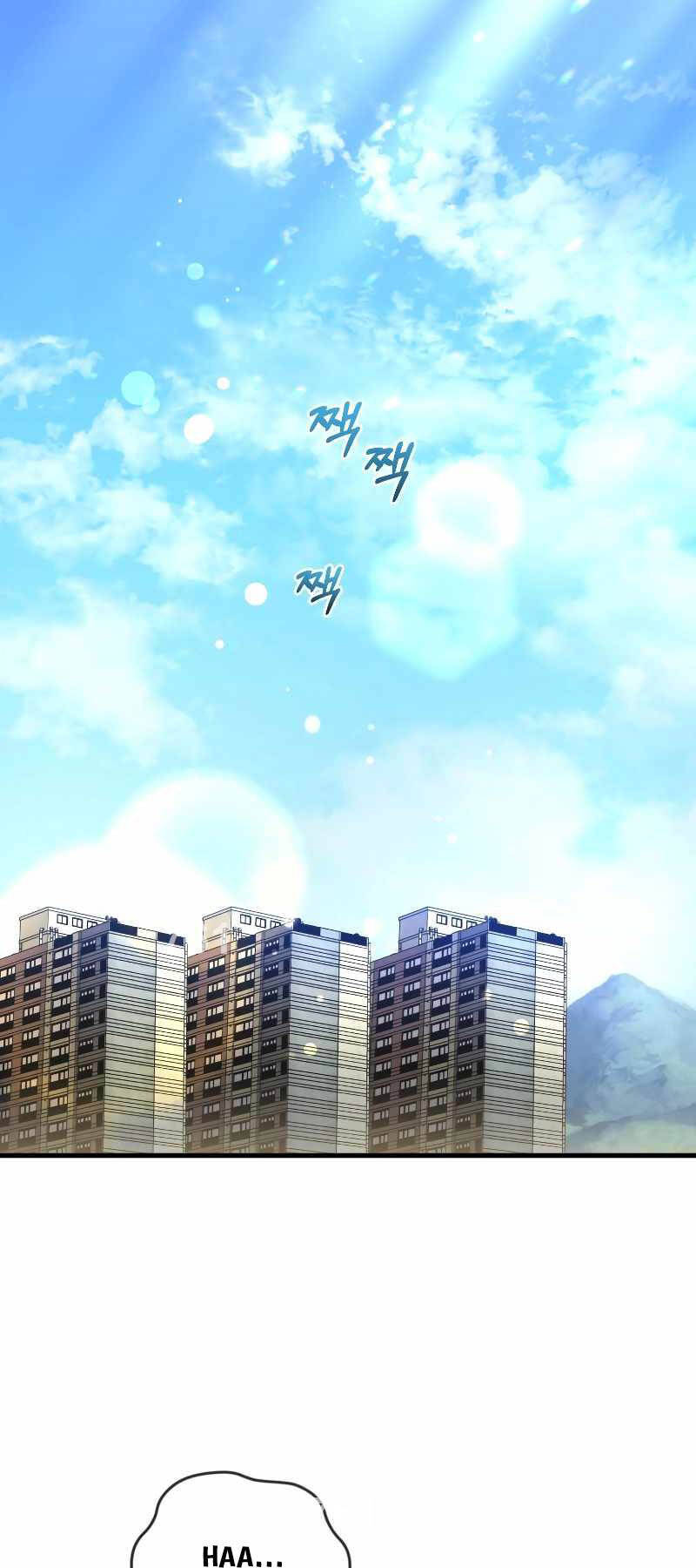 Người Chơi Trở Lại Sau 10000 Năm Chapter 76 - Trang 0