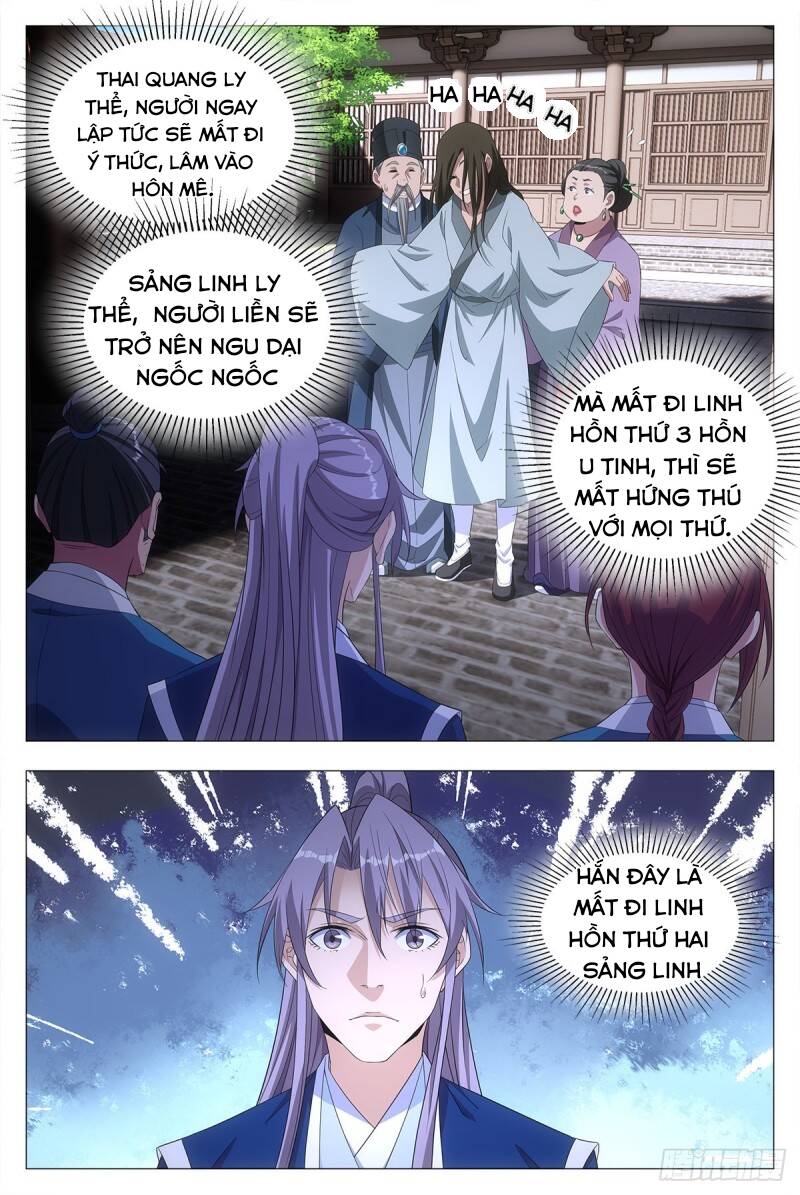 Đại Chu Tiên Lại Chapter 19 - Trang 20