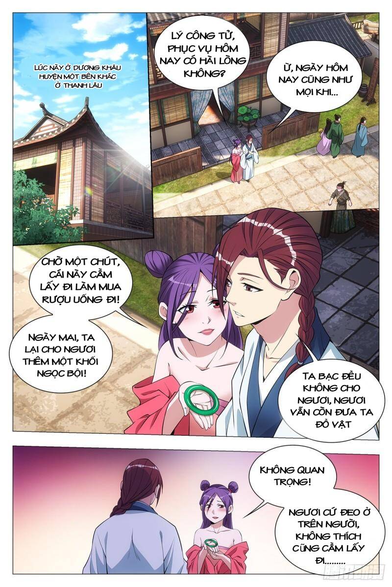 Đại Chu Tiên Lại Chapter 32 - Trang 12