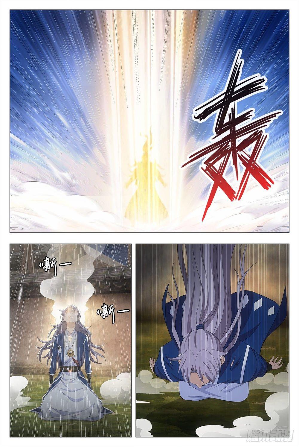 Đại Chu Tiên Lại Chapter 16 - Trang 18