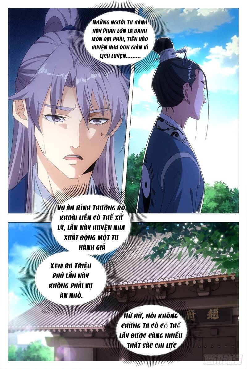 Đại Chu Tiên Lại Chapter 19 - Trang 3