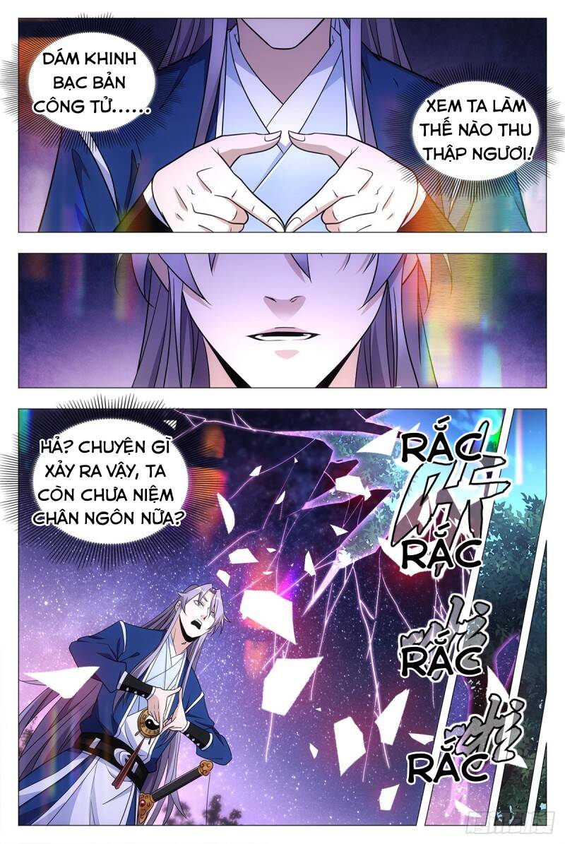 Đại Chu Tiên Lại Chapter 22 - Trang 13