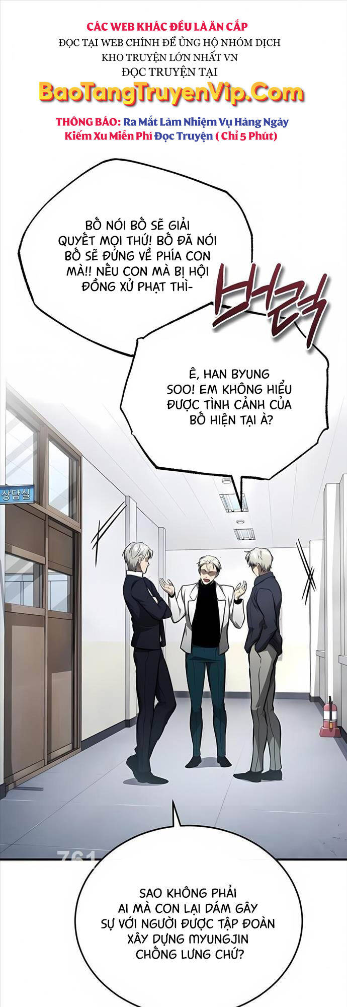 Ác Quỷ Trở Lại Học Đường Chapter 47 - Trang 0