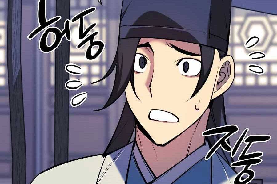 Học Giả Kiếm Sĩ Chapter 29 - Trang 262