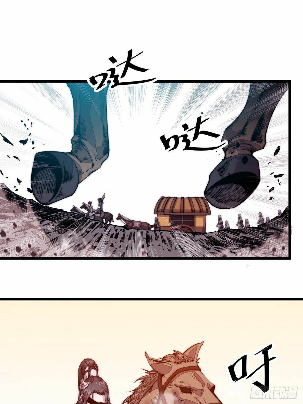 Ta Có Một Sơn Trại Chapter 2 - Trang 35