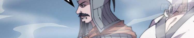 Ta Có Một Sơn Trại Chap 243 - Next Chap 244