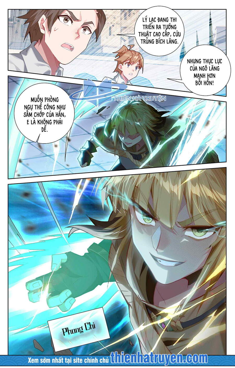 Vạn Tướng Chi Vương Chapter 36 - Trang 1