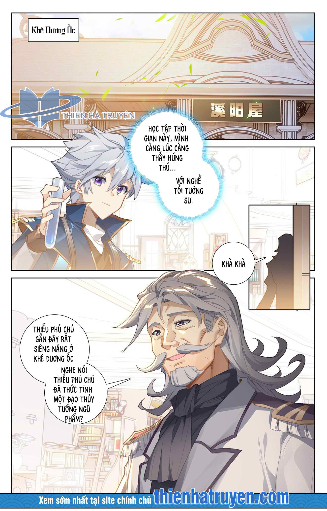 Vạn Tướng Chi Vương Chapter 31 - Trang 7
