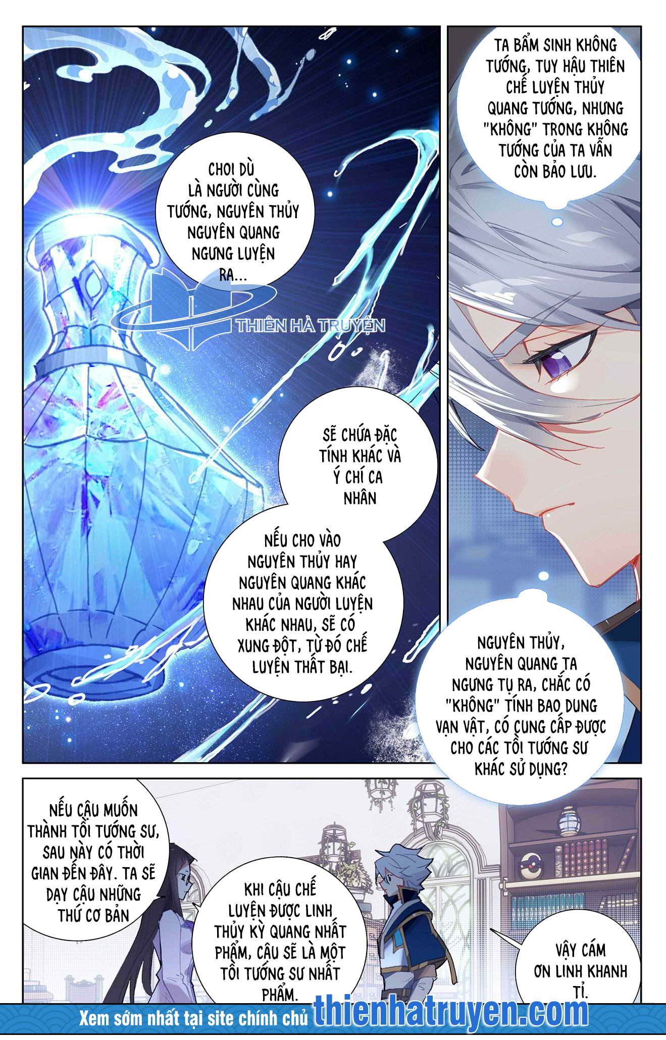 Vạn Tướng Chi Vương Chapter 30 - Trang 6