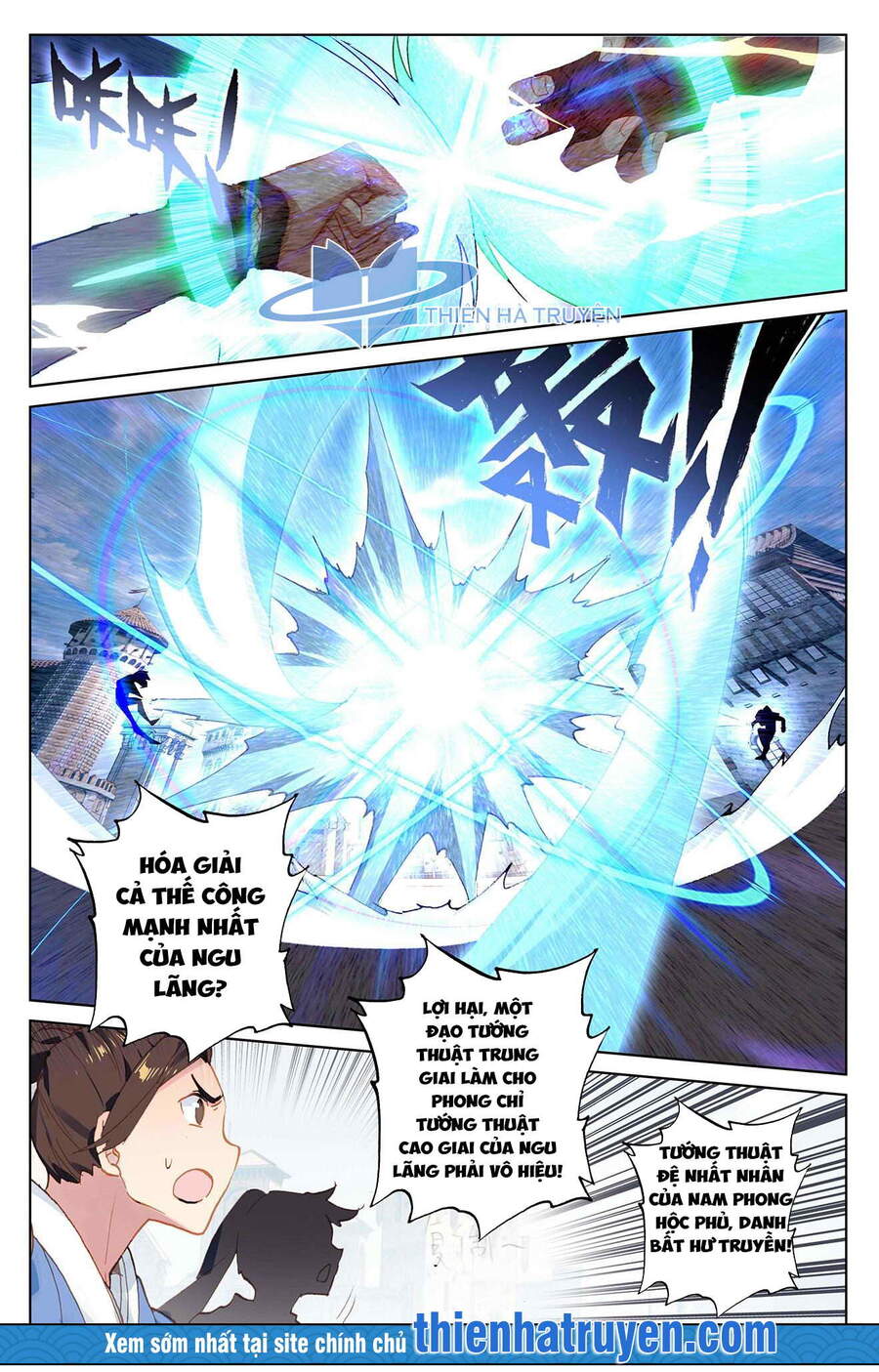 Vạn Tướng Chi Vương Chapter 36 - Trang 3