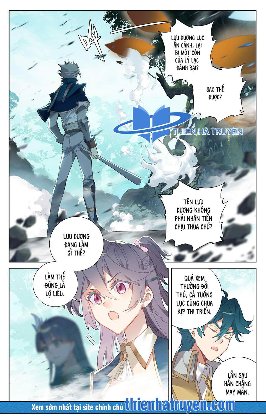 Vạn Tướng Chi Vương Chapter 23 - Trang 0