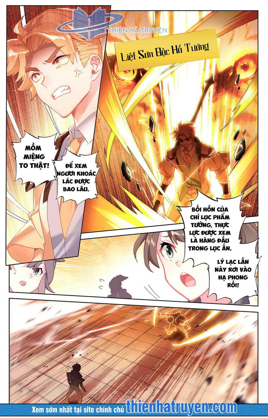 Vạn Tướng Chi Vương Chapter 25 - Trang 0