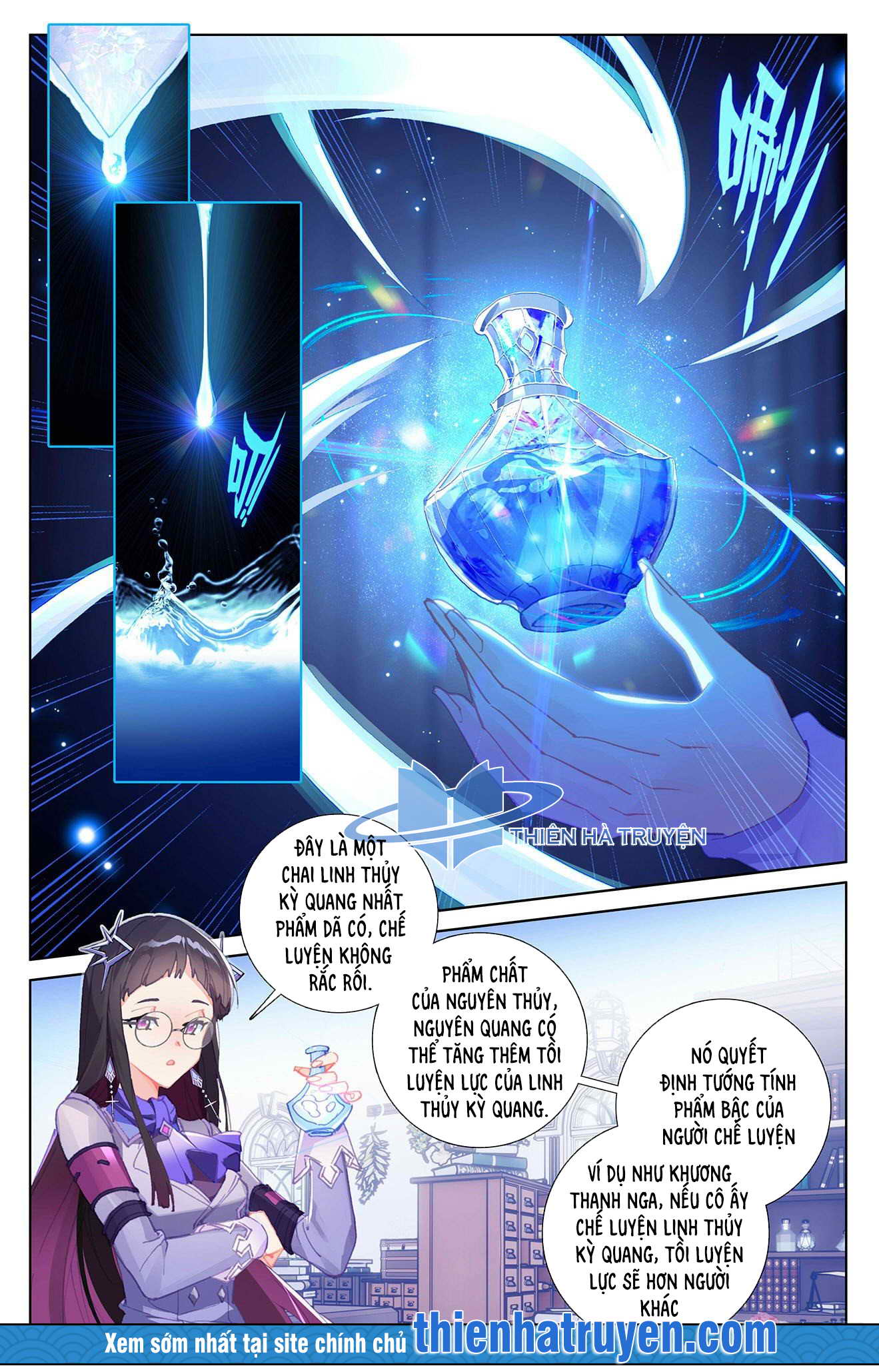Vạn Tướng Chi Vương Chapter 30 - Trang 5