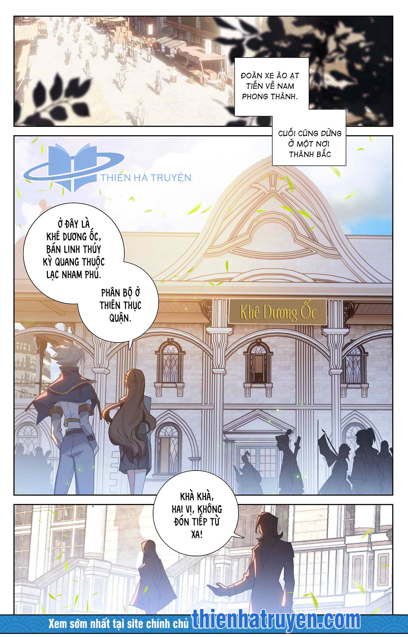 Vạn Tướng Chi Vương Chapter 29 - Trang 0