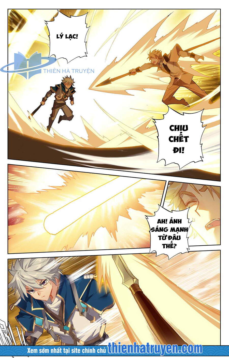 Vạn Tướng Chi Vương Chapter 25 - Trang 3