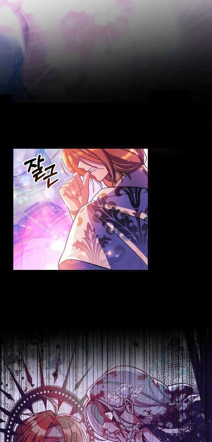 Con Gái Tôi Là Trùm Cuối Chapter 141 - Trang 15